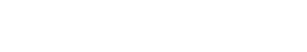 logo_mandaringarden2 Logo Mandarin Garden 2